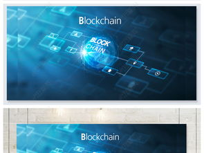 互聯(lián)網(wǎng)科技 區(qū)塊鏈、云計(jì)算與數(shù)據(jù)安全如何重塑數(shù)字地球